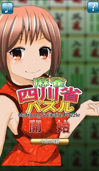 Emulate iPhone app Mahjong Solitaire Puzzle using MyAndroid Emulate iPhone app Mahjong Solitaire Puzzle using MyAndroid