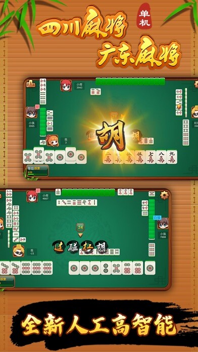 Emulate iPhone app Mahjong Stand-Alone using MyAndroid Emulate iPhone app Mahjong Stand-Alone using MyAndroid