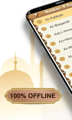 Run android online APK Mahmood Al rifai Khan MP3 Quran Offline from MyAndroid or emulate Mahmood Al rifai Khan MP3 Quran Offline using MyAndroid