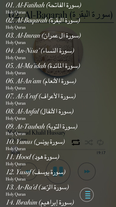Emulate Android APK Mahmoud Khalil Hussary Quran Emulate Android APK Mahmoud Khalil Hussary Quran