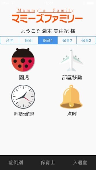Run android online APK Mahou no system from MyAndroid or emulate Mahou no system using MyAndroid