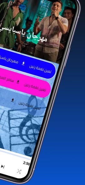 Run android online APK mahragan yasbaisy from MyAndroid or emulate mahragan yasbaisy using MyAndroid Run android online APK mahragan yasbaisy from MyAndroid or emulate mahragan yasbaisy using MyAndroid