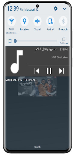 Run android online APK mahrgan asfoura btnkl lklam from MyAndroid or emulate mahrgan asfoura btnkl lklam using MyAndroid