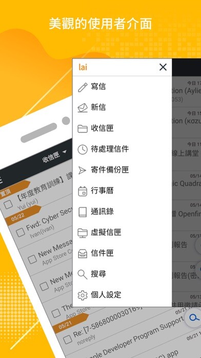 Emulate iPhone app @Mail2000 using MyAndroid Emulate iPhone app @Mail2000 using MyAndroid