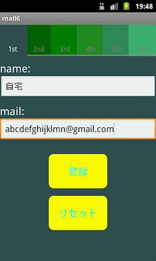 Run android online APK mail6 from MyAndroid or emulate mail6 using MyAndroid