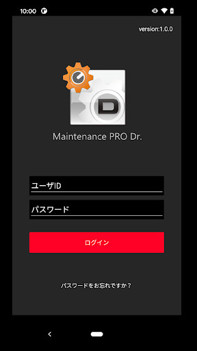 Emulate iPhone app MaintenancePRO Dr. using MyAndroid