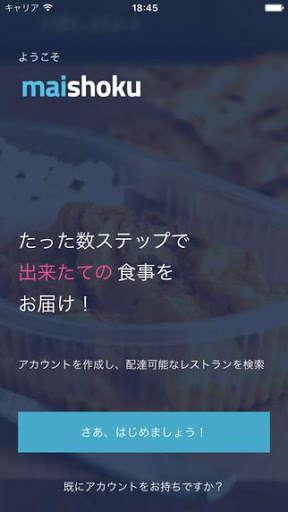 Run android online APK Maishoku - Food Delivery App from MyAndroid or emulate Maishoku - Food Delivery App using MyAndroid