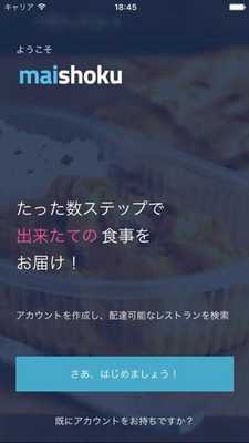 Emulate Android APK Maishoku Emulate Android APK Maishoku