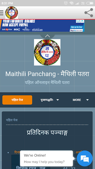 Run android online APK Maithili Panchang 2023-24 from MyAndroid or emulate Maithili Panchang 2023-24 using MyAndroid Run android online APK Maithili Panchang 2023-24 from MyAndroid or emulate Maithili Panchang 2023-24 using MyAndroid