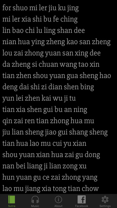 Emulate iPhone app Maitreya Salvation Sutra using MyAndroid