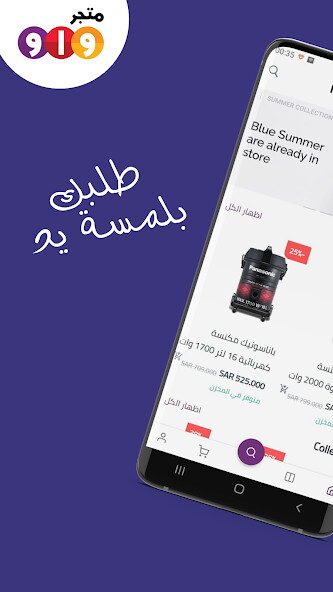 Run android online APK MajarWAW from MyAndroid or emulate MajarWAW using MyAndroid Run android online APK MajarWAW from MyAndroid or emulate MajarWAW using MyAndroid