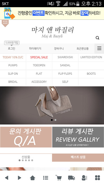Run android online APK 마지 앤 바질리 - maj bazyli from MyAndroid or emulate 마지 앤 바질리 - maj bazyli using MyAndroid Run android online APK 마지 앤 바질리 - maj bazyli from MyAndroid or emulate 마지 앤 바질리 - maj bazyli using MyAndroid