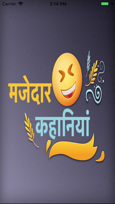 Emulate iPhone app Majedar Kahaniya Hindi Stories using MyAndroid Emulate iPhone app Majedar Kahaniya Hindi Stories using MyAndroid