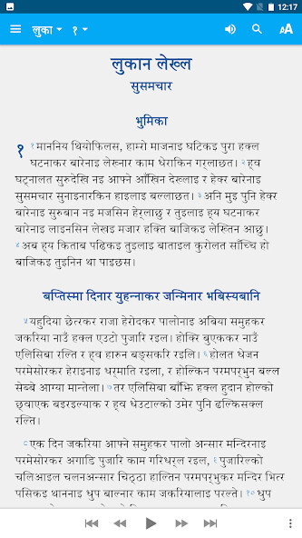 Run android online APK Majhi Bible from MyAndroid or emulate Majhi Bible using MyAndroid