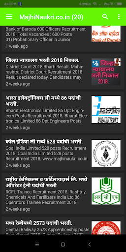 Run android online APK Majhinaukri Free Job Alerts. from MyAndroid or emulate Majhinaukri Free Job Alerts. using MyAndroid