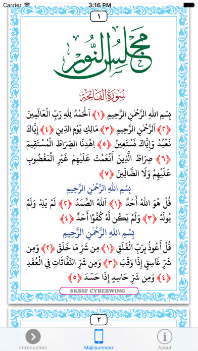 Emulate iPhone app MAJLISUNNOOR using MyAndroid Emulate iPhone app MAJLISUNNOOR using MyAndroid