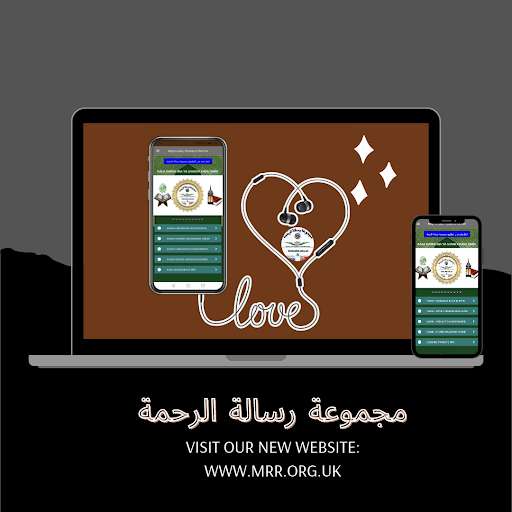 Run android online APK Majmu3atu Risalatu Rahma from MyAndroid or emulate Majmu3atu Risalatu Rahma using MyAndroid Run android online APK Majmu3atu Risalatu Rahma from MyAndroid or emulate Majmu3atu Risalatu Rahma using MyAndroid