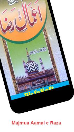 Run android online APK Majmua Aamal e Raza Vol 1, Vol 2 and Vol3 Complete from MyAndroid or emulate Majmua Aamal e Raza Vol 1, Vol 2 and Vol3 Complete using MyAndroid