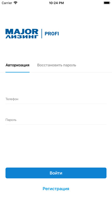Emulate iPhone app Major Profi using MyAndroid