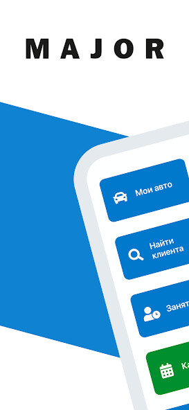 Run android online APK Major Studio from MyAndroid or emulate Major Studio using MyAndroid