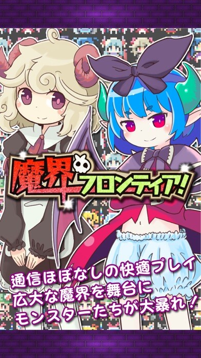 Emulate iPhone app MAKAFRO! using MyAndroid Emulate iPhone app MAKAFRO! using MyAndroid