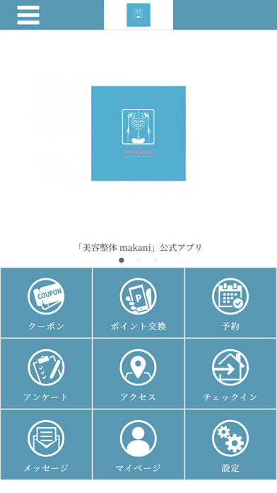 Emulate iPhone app Makani - مكاني using MyAndroid