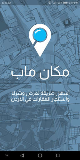 Run android online APK Makan Map from MyAndroid or emulate Makan Map using MyAndroid