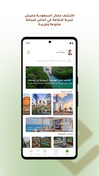 Run android online APK مكان - Makan from MyAndroid or emulate مكان - Makan using MyAndroid Run android online APK مكان - Makan from MyAndroid or emulate مكان - Makan using MyAndroid