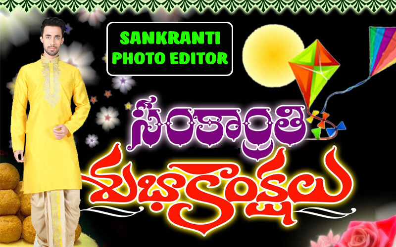 Run android online APK Makara Sankranti Photo Frames from MyAndroid or emulate Makara Sankranti Photo Frames using MyAndroid