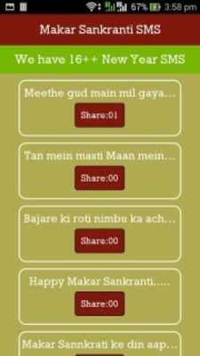 Emulate Android APK Makar Sankranti SMS