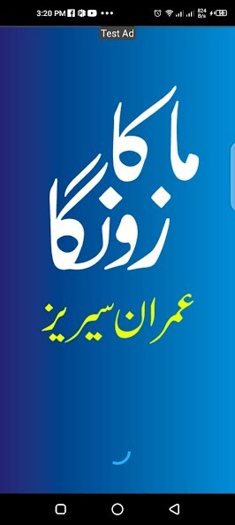 Run android online APK Maka Zonga Imran Series from MyAndroid or emulate Maka Zonga Imran Series using MyAndroid