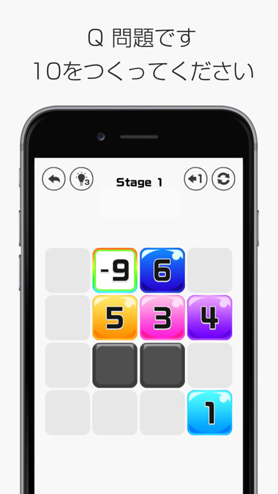 Emulate iPhone app Make 10 - Logical Brain using MyAndroid Emulate iPhone app Make 10 - Logical Brain using MyAndroid