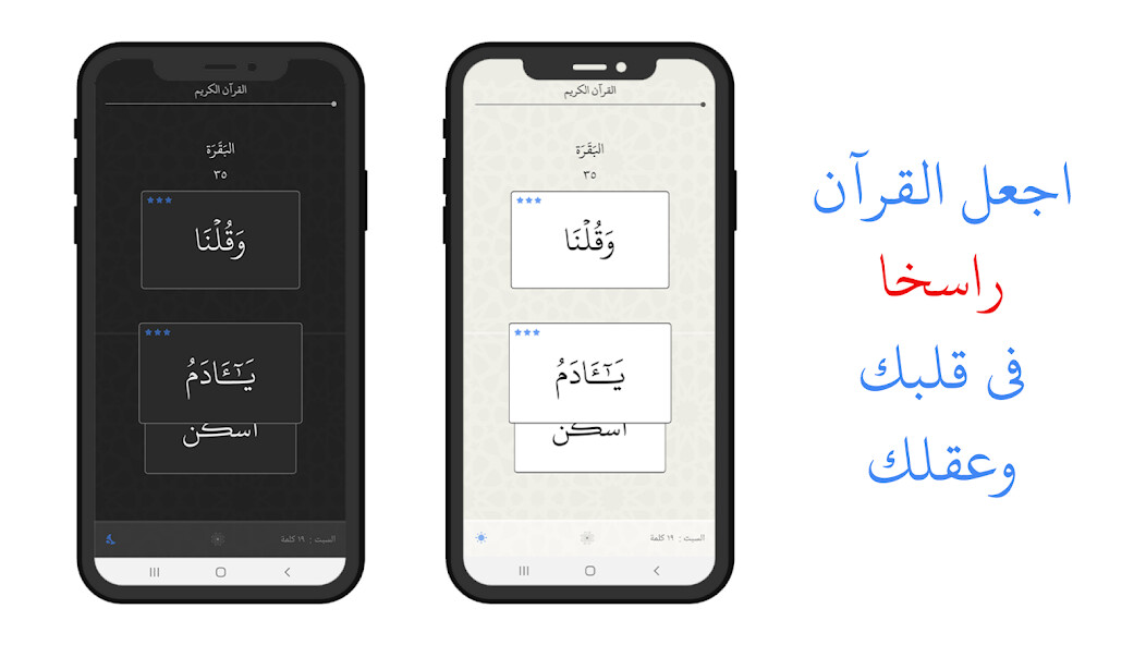 Run android online APK Makeen - Memorize Quran Deeply from MyAndroid or emulate Makeen - Memorize Quran Deeply using MyAndroid Run android online APK Makeen - Memorize Quran Deeply from MyAndroid or emulate Makeen - Memorize Quran Deeply using MyAndroid