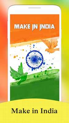 Emulate Android APK Make in India Products Emulate Android APK Make in India Products