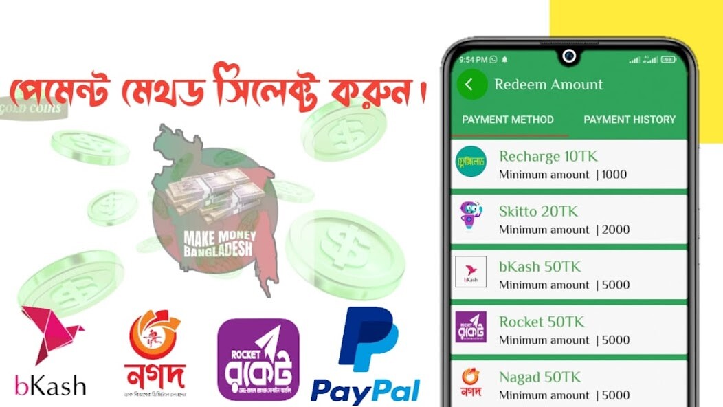 Run android online APK Make Money Bangladesh from MyAndroid or emulate Make Money Bangladesh using MyAndroid