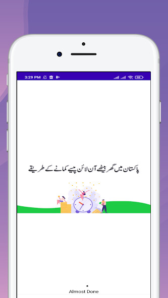 Run android online APK Make Money Online in Pakistan from MyAndroid or emulate Make Money Online in Pakistan using MyAndroid Run android online APK Make Money Online in Pakistan from MyAndroid or emulate Make Money Online in Pakistan using MyAndroid