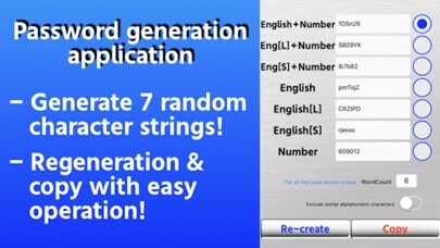 Emulate iPhone app Make Password using MyAndroid Emulate iPhone app Make Password using MyAndroid