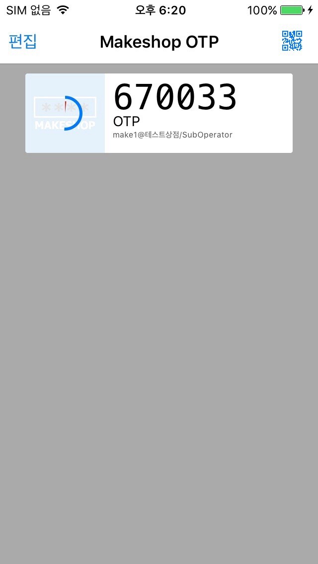 Emulate iPhone app Makeshop OTP using MyAndroid