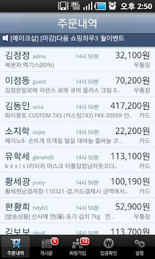 Run android online APK Makeshop Sellma from MyAndroid or emulate Makeshop Sellma using MyAndroid Run android online APK Makeshop Sellma from MyAndroid or emulate Makeshop Sellma using MyAndroid