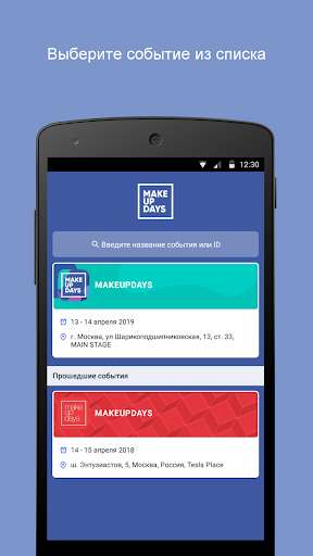 Run android online APK MAKEUPDAYS 2019 from MyAndroid or emulate MAKEUPDAYS 2019 using MyAndroid Run android online APK MAKEUPDAYS 2019 from MyAndroid or emulate MAKEUPDAYS 2019 using MyAndroid