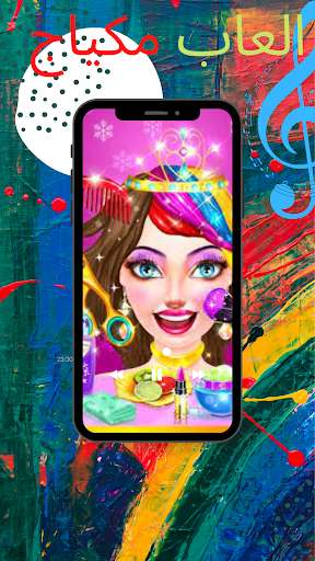 Run android online APK makeup game for girls from MyAndroid or emulate makeup game for girls using MyAndroid Run android online APK makeup game for girls from MyAndroid or emulate makeup game for girls using MyAndroid