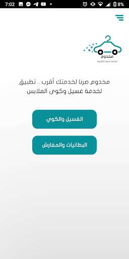 Run android online APK Makhdoom from MyAndroid or emulate Makhdoom using MyAndroid Run android online APK Makhdoom from MyAndroid or emulate Makhdoom using MyAndroid