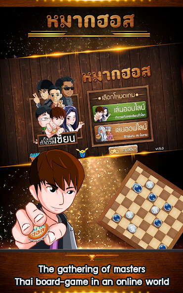 Run android online APK Makhos หมากฮอส ขั้นเทพ ออนไลน์ from MyAndroid or emulate Makhos หมากฮอส ขั้นเทพ ออนไลน์ using MyAndroid Run android online APK Makhos หมากฮอส ขั้นเทพ ออนไลน์ from MyAndroid or emulate Makhos หมากฮอส ขั้นเทพ ออนไลน์ using MyAndroid