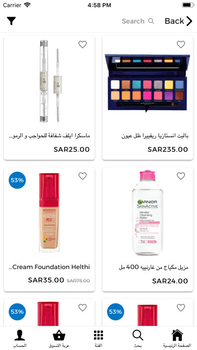 Emulate iPhone app makito ماكيتو using MyAndroid Emulate iPhone app makito ماكيتو using MyAndroid