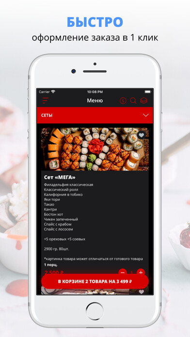 Emulate iPhone app Maki Yama using MyAndroid Emulate iPhone app Maki Yama using MyAndroid