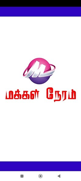 Run android online APK Makkal Neram from MyAndroid or emulate Makkal Neram using MyAndroid Run android online APK Makkal Neram from MyAndroid or emulate Makkal Neram using MyAndroid
