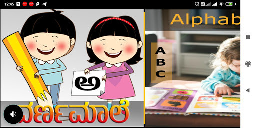 Run android online APK Makkalu Kids App Kannada from MyAndroid or emulate Makkalu Kids App Kannada using MyAndroid