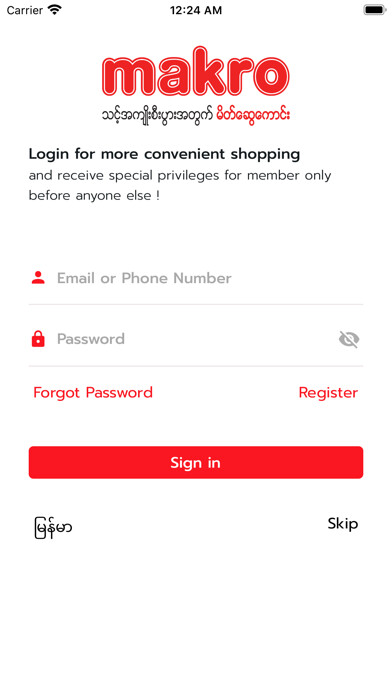 Run android online APK Makro Myanmar from MyAndroid or emulate Makro Myanmar using MyAndroid Run android online APK Makro Myanmar from MyAndroid or emulate Makro Myanmar using MyAndroid