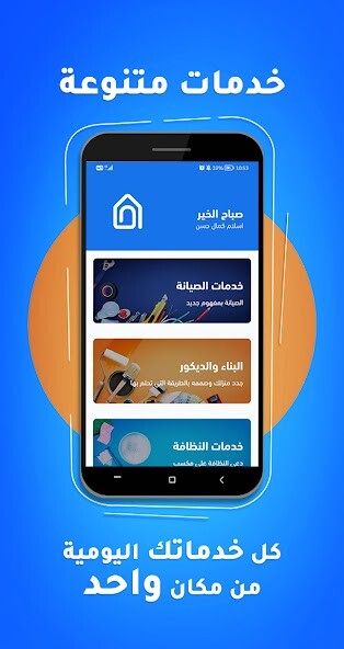 Run android online APK MAKSAB from MyAndroid or emulate MAKSAB using MyAndroid Run android online APK MAKSAB from MyAndroid or emulate MAKSAB using MyAndroid