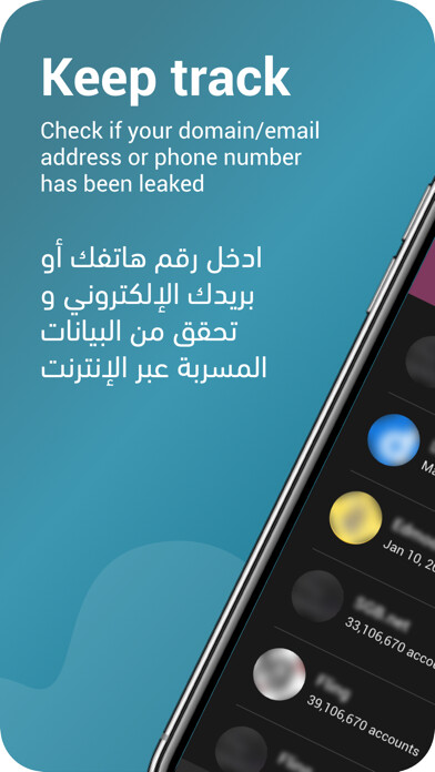 Emulate Android APK Makshouf